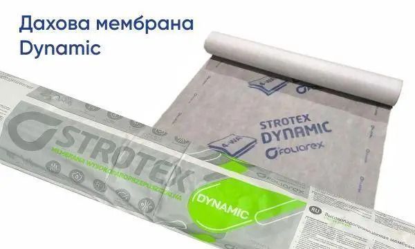Strotex Dynamic 135 г/м. кв., покрівельна супердифузійна мембрана стротекс динамік 101 фото
