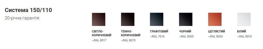 Угол наружный 135&deg; (ProAqua 150/110) светло-коричневый (RAL 8017) 456711 фото