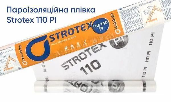 Пароізоляційна плівка Strotex 110 PI 110г/м.кв. ( Пароізоляційна плівка паробар'єр пароізоляція стротекс ) 106 фото