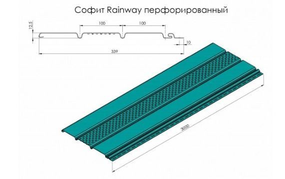Софіт з перфорацією 300x3000 (0.9 м2) білий (RAL 9003) 12.300.02.301 фото