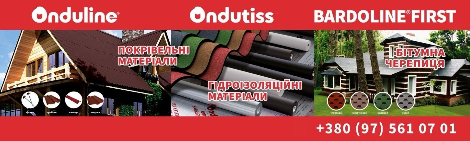 Onduline