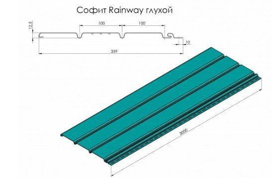 Панель софита 300x3000 (0.9 м2) графитовая (RAL 7024) 12.300.01.307 фото