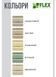 Планка "зовнішній кут" FLEX Сандаловий (Вінилова) 45437 фото 3